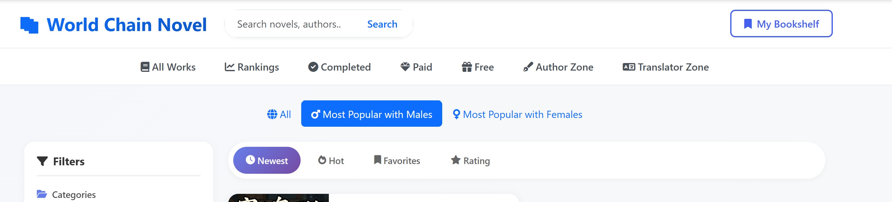 Browse Zones
